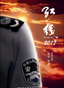 强伦女教师视频